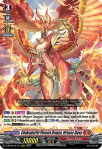 Chakrabarthi Phoenix Dragon $12usd