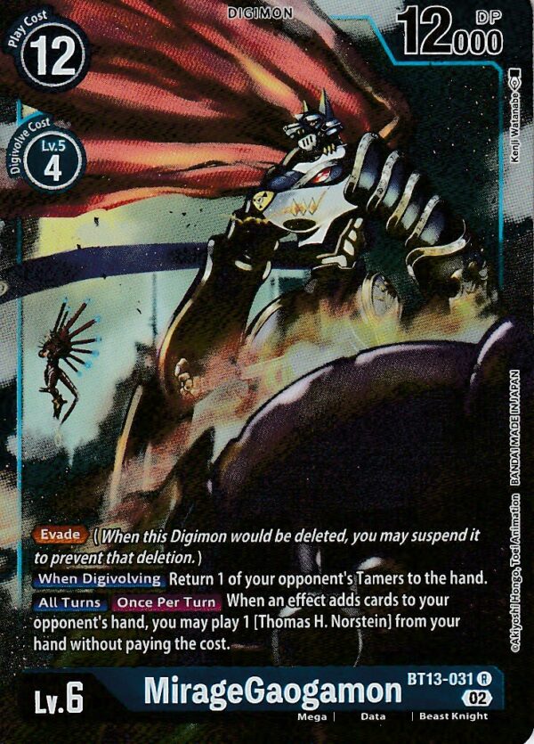 MirageGaogamon - Versus Royal Knights (BT13)